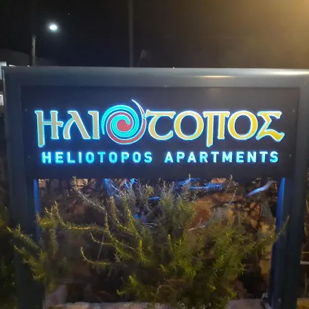 Heliotopos Apartmanhotel Toló